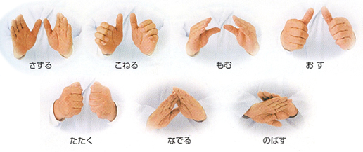 アクアタイザーの画像